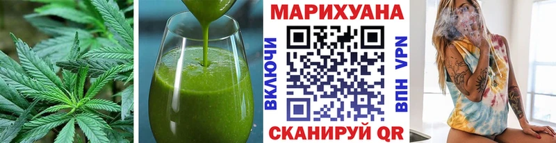 Cannafood конопля  продажа наркотиков  Армянск 
