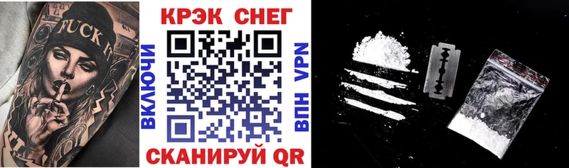 КОКАИН VHQ Армянск
