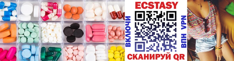 Экстази бентли  цена наркотик  Армянск 