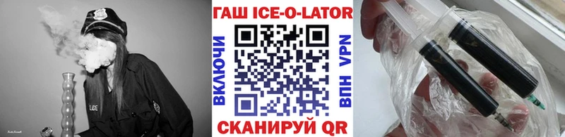 ГАШ 40% ТГК  Армянск 