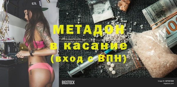 кокаин VHQ Арсеньев