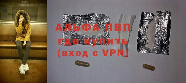 мефедрон Алексеевка