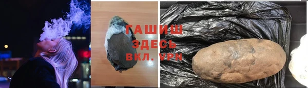 дурь Армянск