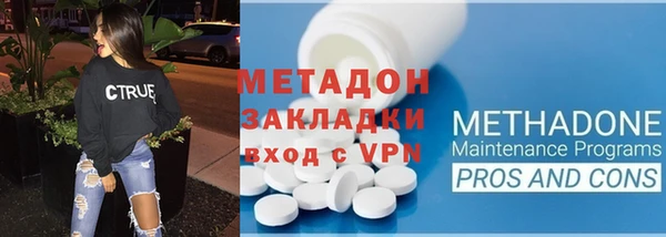 кокаин VHQ Арсеньев