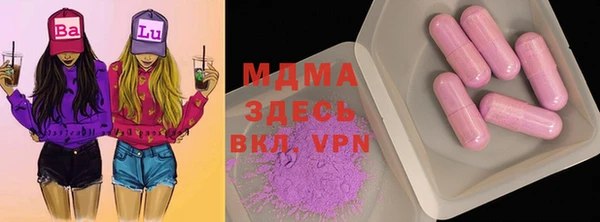 мефедрон Алексеевка