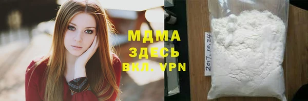 дурь Армянск