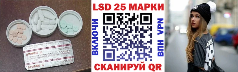 LSD-25 экстази ecstasy где купить Армянск