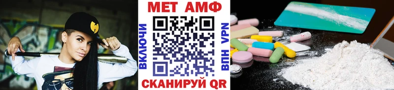 МЕТАМФЕТАМИН кристалл  Армянск 