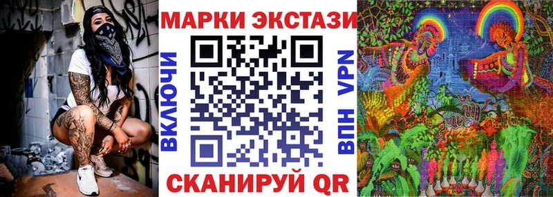 Марки 25I-NBOMe 1,5мг  Армянск 