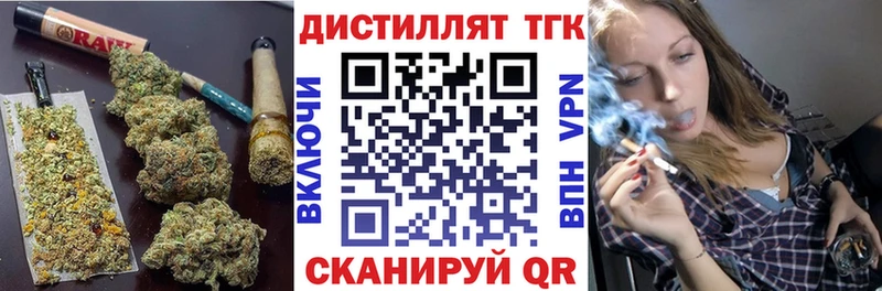 где купить Армянск ТГК концентрат
